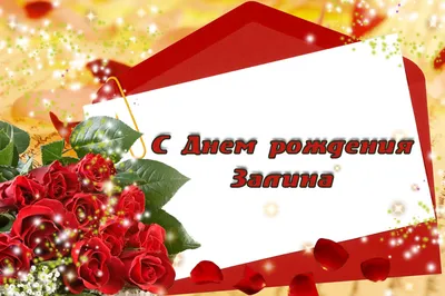 Залина💖 | Фото с цитатами, Маленькие татуировки хной, Мусульманская невеста