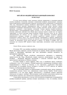 Тема «религия» — Новости — Научно-учебная группа «Индийская философия:  история и современность» — Национальный исследовательский университет  «Высшая школа экономики»