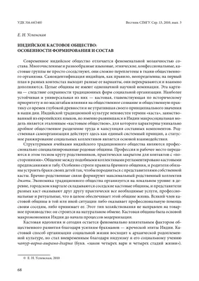Девушка с перьями Индийская художественная тема декоративная живопись  Домашнее украшение Холст Рисунок Настенные картины для дома Декор в  гостиную – лучшие товары в онлайн-магазине Джум Гик