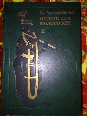Тема индийская традиционной индийской древней культуры Редакционное  Стоковое Изображение - изображение насчитывающей культура, индусско:  168701239