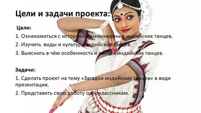Картинки на тему #загадочнаяиндия - в Шедевруме