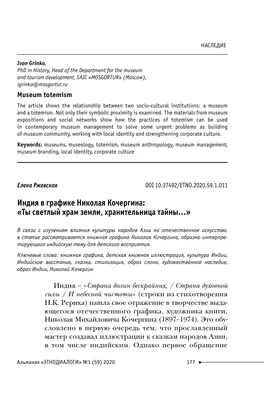 https://www.ysu.am/ru/node/10550