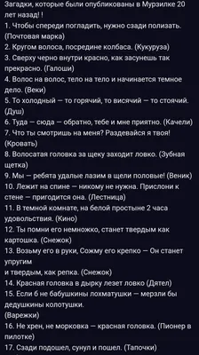14 фото, которые проверят вас на испорченность