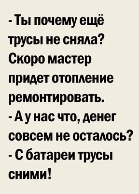 Как тут жить - Тест на испорченность, если вы живете в... | Facebook