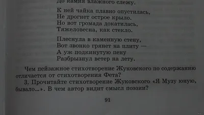 испорченность - Russian Morphemic Dictionary