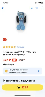 Тест на испорченность