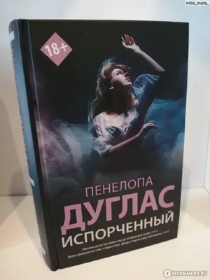 ТЕСТ НА ИСПОРЧЕННОСТЬ) Три весёлые буквы! | Необычная поэзия | Дзен