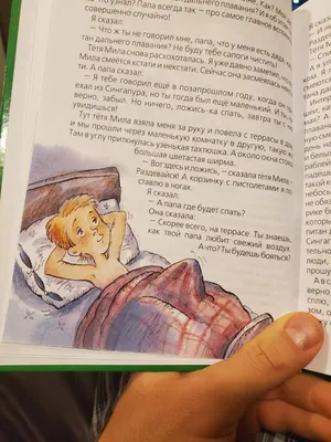 Тест на испорченность
