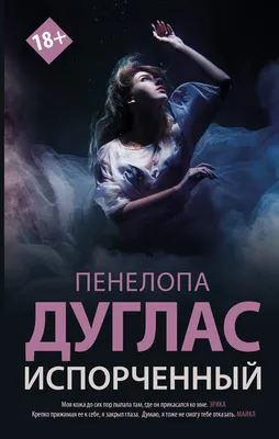 JESBY – Испорченность (Depravity) Lyrics | Genius Lyrics