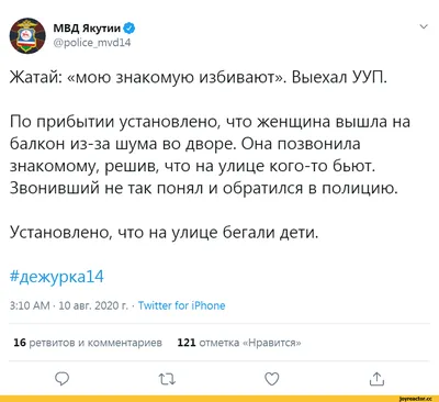 Тест на испорченность | Насколько вы порочны?