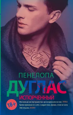 ТЕСТ НА ИСПОРЧЕННОСТЬ) Три весёлые буквы! | Необычная поэзия | Дзен