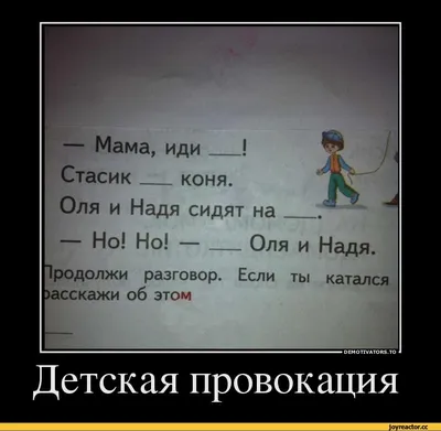 Испорченный телефон | Купить настольную игру Испорченный телефон в Минске  по цене 69.00 р. в интернет-магазине Hobbygames