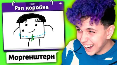 Испорченный телефон | Купить игру Испорченный телефон в магазинах Мосигра