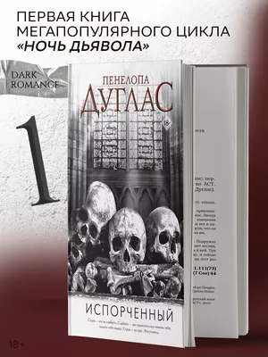 Что кыргызстанцы думают о выборах. В соцсетях опубликовали испорченные  бюллетени - | 24.KG
