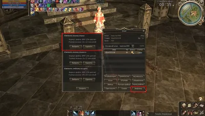 Как поставить значок клана в Lineage 2