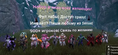 Беседка - 10 лет назад | Страница 28 | La2world.ru - Игровой форум онлайн  игры Lineage 2