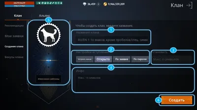 Кланы в Lineage 2M — создание, вступление, роли, чат