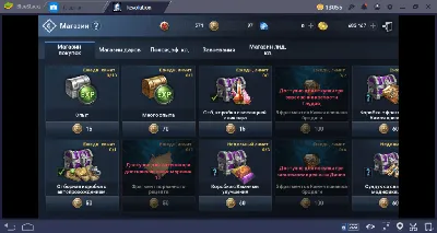 Vip Статус не работает - Технический раздел x10 - Форум L2KOT.RU - Lineage  2 Interlude сервера. Боты разрешены