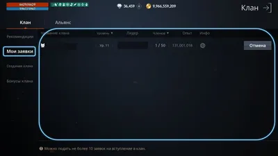 Интерфейс — База знаний Lineage II