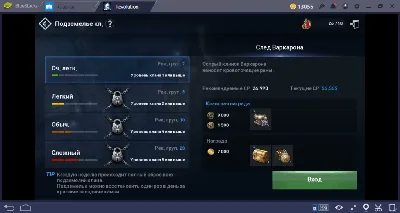 Клан STAMPEDE (Gran Kain) / Комментарии / L2on (база знаний L2)