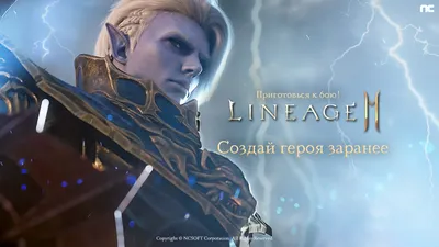 Набор в клан] - Набор всех, любимый клан Avalon! Мы ждем тебя! | Форум  Л2Клаб – сообщество игроков Lineage 2