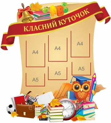 Постер Праздник Текстуры и Фоны, Коллаж купить по выгодной цене в  интернет-магазине OZON (271838763)