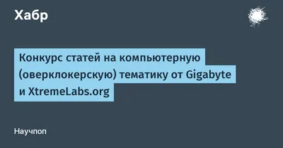 Копирайтер на компьютерную тематику • фриланс-работа для специалиста •  категория Копирайтинг ≡ Заказчик Иван Шарый