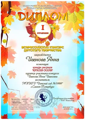 Конкурс «Художественное слово»