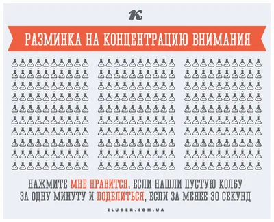 Sati Kazanova on X: \"РАЗМИНКА НА КОНЦЕНТРАЦИЮ ВНИМАНИЯ  http://t.co/SGf2Sncpn4\" / X