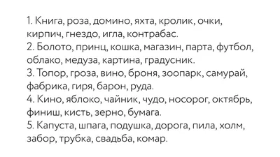 5 задачек на концентрацию внимания, с которыми легко справляются дети -  Телеканал «О!»