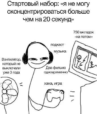 Найдите 5 других слов. Проверка концентрации внимания | Реальные Игры |  Головоломки | Дзен