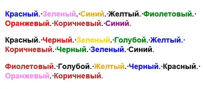 Тренировка концентрации внимания у детей и взрослых