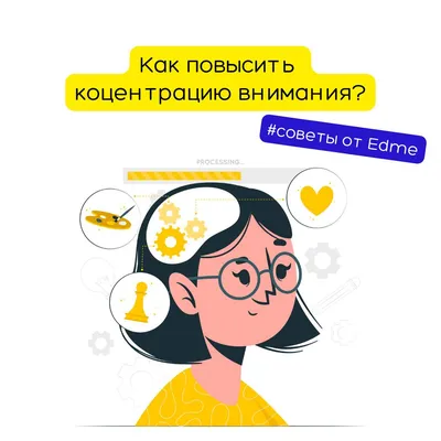 Ноотроп память и концентрация внимания 48 шт. капсулы массой 0,4 г - цена  424 руб., купить в интернет аптеке в Москве Ноотроп память и концентрация  внимания 48 шт. капсулы массой 0,4 г, инструкция по применению