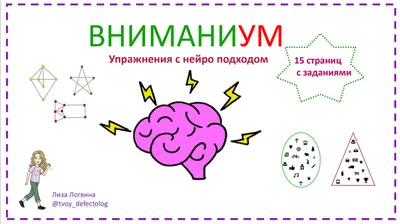 Концентрация внимания: что это, упражнения для повышения | РБК Тренды