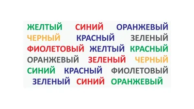 5 задачек на концентрацию внимания, с которыми легко справляются дети -  Телеканал «О!»