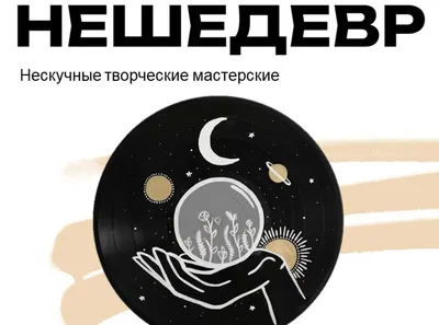 Пока не попробуешь, не поймешь»: 10 покупок, которые изменили нашу жизнь к  лучшему