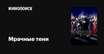 Слово художнику. Олег Селезнев об иллюстрациях к «Поселку на озере» и  множестве отсылок