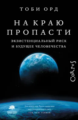На краю пропасти, 4k, красиво, …» — создано в Шедевруме