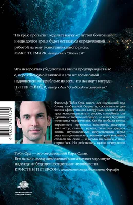 на краю пропасти :: Михаил Жуковский – Социальная сеть ФотоКто
