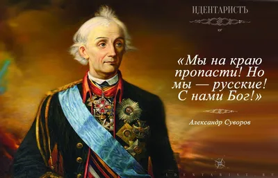 На краю пропасти (фильм, 2021)