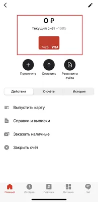 наклейка на кредитную карту - TenStickers