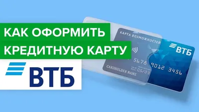 Как закрыть карту?