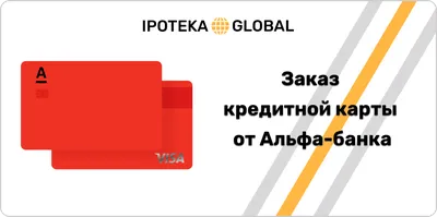 Кредитная карта студентам: условия, особенности | Банк ЗЕНИТ