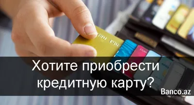 Как правильно закрыть кредитную карту Альфа-Банка: инструкция | Банки.ру
