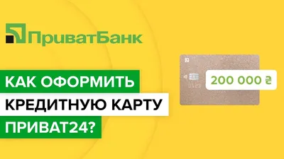 Логотип на черную кредитную карту Mastercard. Цифровая система оплаты  Редакционное Фото - изображение насчитывающей дебит, обломок: 208916996