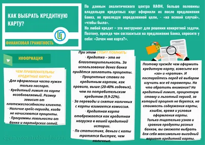 Кредитные карты – онлайн оформление заявки на получение кредитной карты с  кэшбеком и льготным периодом в банке ВТБ
