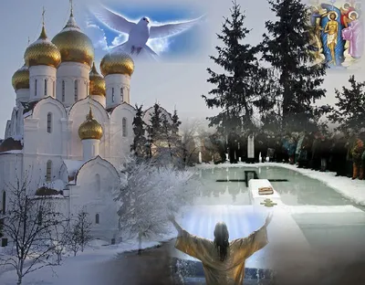 Красивые открытки к Крещению 19 января 2023: стихи и поздравления для  православных - sib.fm