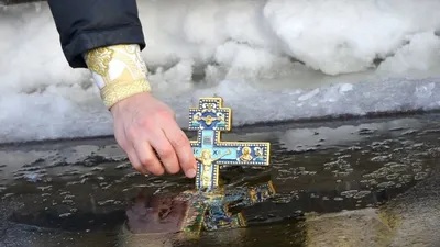 19 января - Крещение Господне - Круглое NEWS