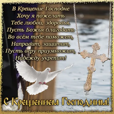 19 января 2021 (утро) / Крещение Господне / Церковь Спасение - YouTube