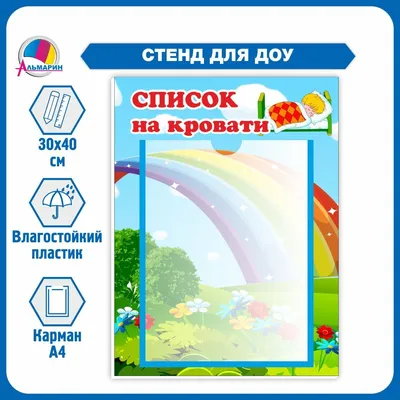 Кровати-нары в детском саду возмутили жителей Улан-Удэ — 05.10.2021 — В  России на РЕН ТВ